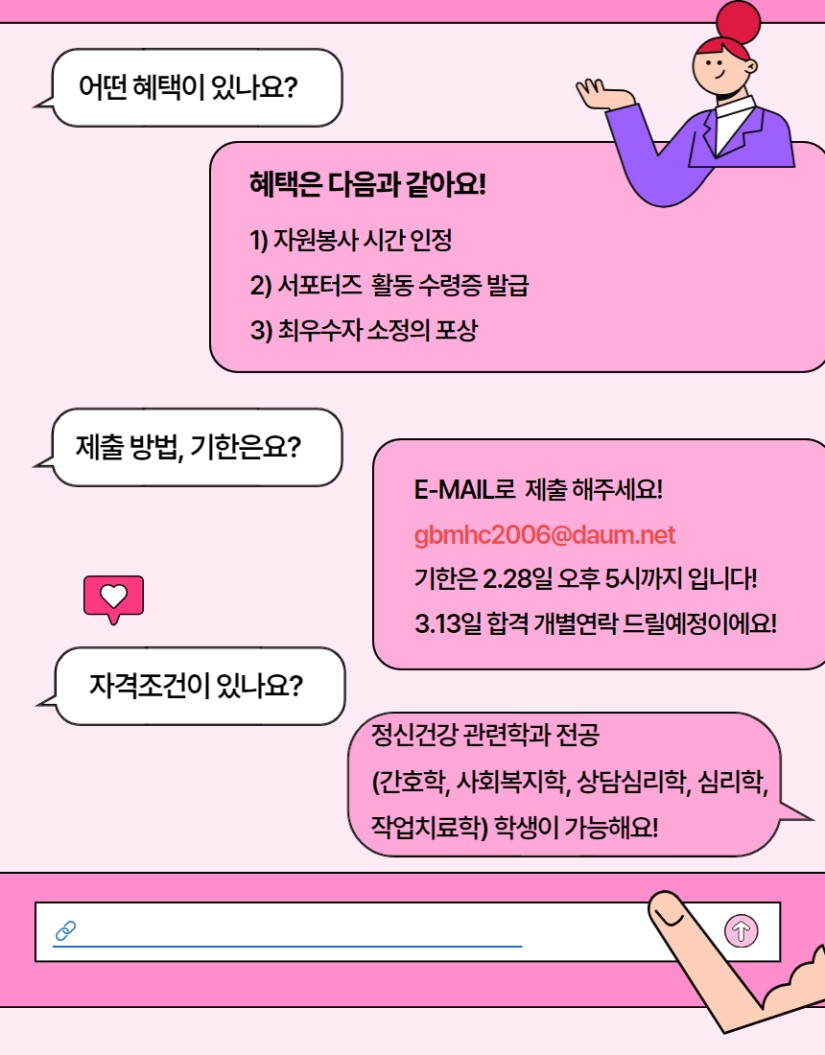 KakaoTalk_20250207_134151640.jpg
